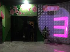 -幸福蓝海国际影城(苏州凤凰店)