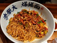 -李犟大爆鳝面·手工蟹黄包(湖滨西湖店)