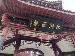 -吴山景区