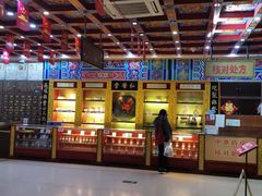 -弘医堂中医院