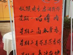 -荔枝楼酒家(员村东璟店)