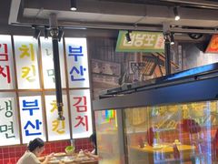 -釜山火炉韩式炭火烤肉(欧洲城店)