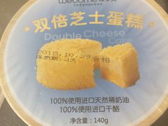 -味多美蛋糕(梨园店)