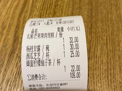 -糖糖屋•糖水•雪花冰店(时尚天河店)