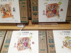 -九木杂物社(大东方百货店)