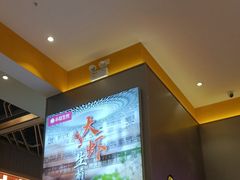 -小杨生煎(深圳岗厦北店)