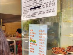 -老黄记手撕烤兔(玉林街店)