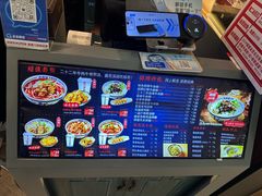 -鑫花溪牛肉米粉(印象水街都心荟店)