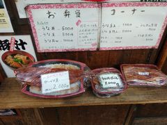 -宇奈とと(浅草店)