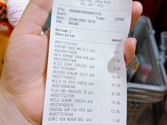 -DON DON DONKI(名珠城店)