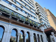 -巴依老爷新疆美食(工体旗舰店)