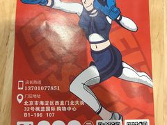 -乐刻运动健身(枫蓝国际升级店)