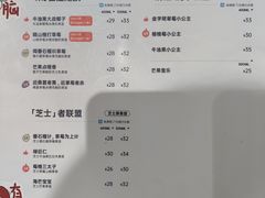 -果呀呀(国金街店)