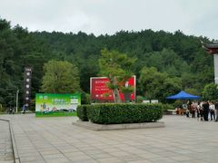 -溪口-滕头旅游景区