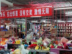 -大学城夜市