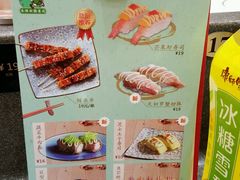 -禾绿寿司·定食·拉面·烧炸(喜荟城店)