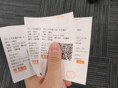-SFC上影百联影城(大上海4DX店)