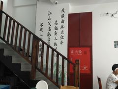 -岳合轩老北京涮肉