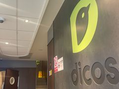 -德克士(安靖店)
