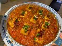 香辣包浆豆腐-花盐街·四川乐山小吃(西单大悦城店)