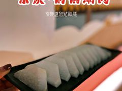 -京炭铜锅涮肉·羊蝎子·羊肉炉(保利·时光里店)