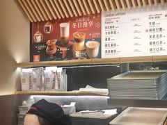 -山崎面包(苏州中心店)