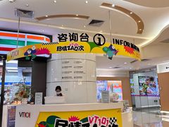 -VT101维多利广场