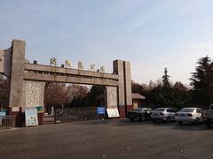 门面-达活泉公园