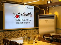 -顺美家幸福的酱蟹(东大门店)