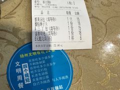 -富春茶社(国庆路店)