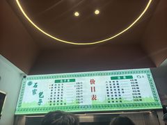 -石家包子(大学习巷店)