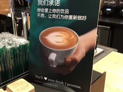 -星巴克臻选(成都太古里店)