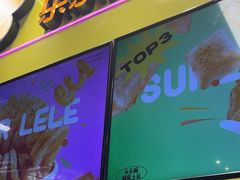 -乐乐姐超级土豆(中关村5号店)