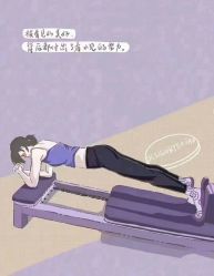 -卡莫瑜伽·普拉提