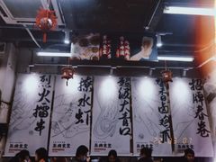 大堂-东排食堂长沙小吃大排档(五一广场店)