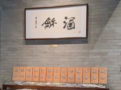 -京兆尹(雍和宫店)