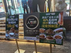 -黑窑厂糖油饼烤鸭·清真菜(旗舰店)