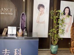 -加减美医美连锁品牌