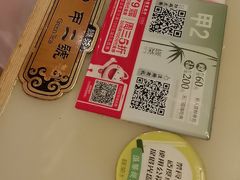 -绿茶餐厅(北京世纪金源店)