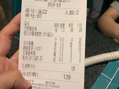 账单-佬麻雀·剁椒鱼头(京基KK One店)