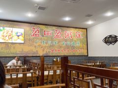 -盈田盈粥庄(博山东路店)