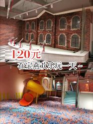 -宝燕水乐园