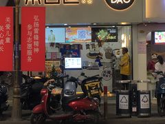 门面-茶百道(七星路店)