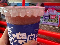 -南澳岛打卡果汁冰公司