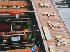 -鹏馨羊羔肉·非遗(新建街店)