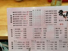 -常樂屋·常德米粉(青年路店)