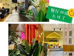 大堂-老板娘的烤肉店(港湾广场店)