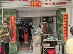 -河记肠粉店
