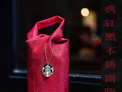 -星巴克(兰桂坊店)