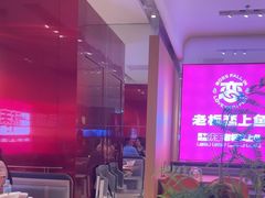 -老板恋上鱼(恒隆广场店)